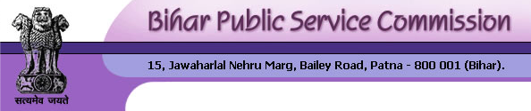 BPSC Result